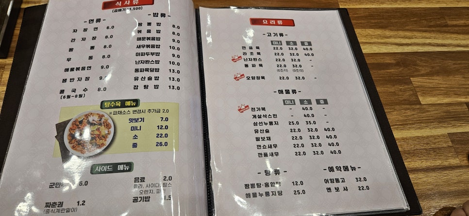 우정with동보성 이미지