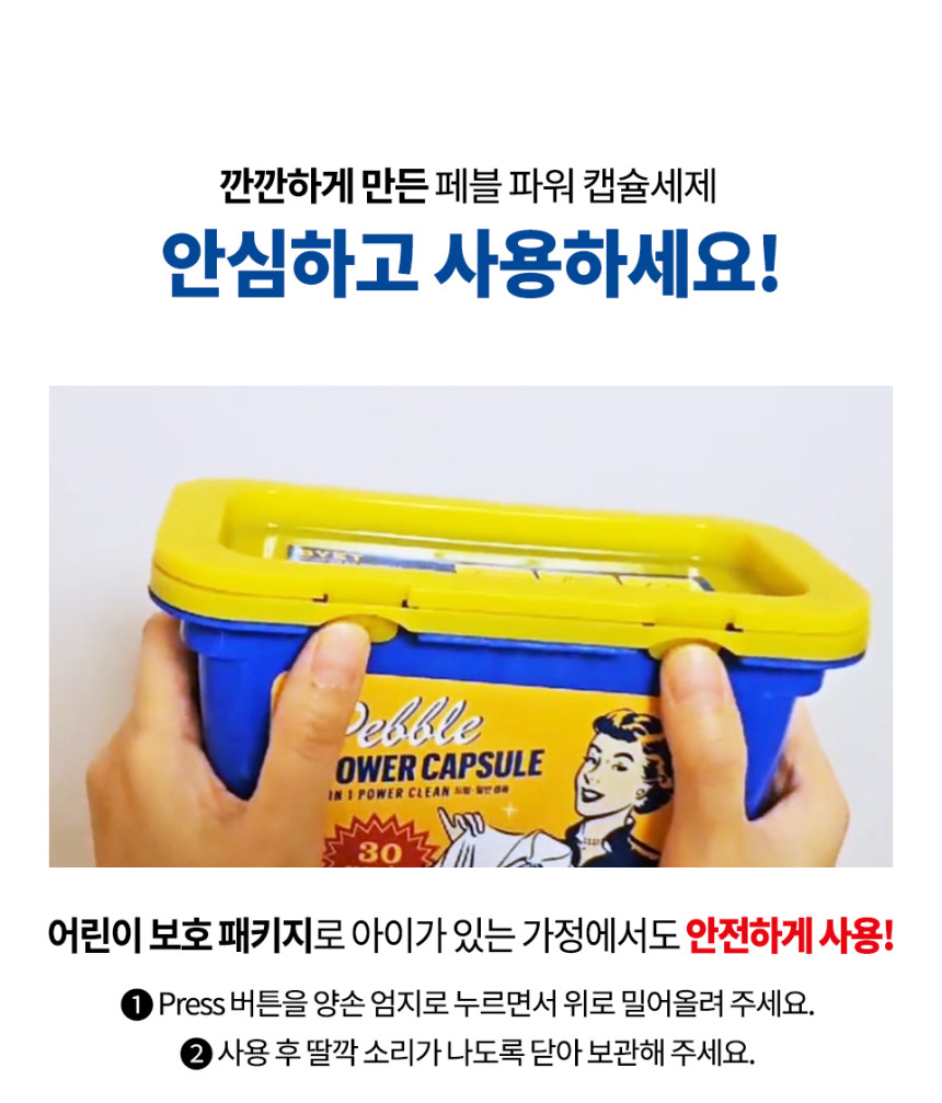장미세탁 이미지