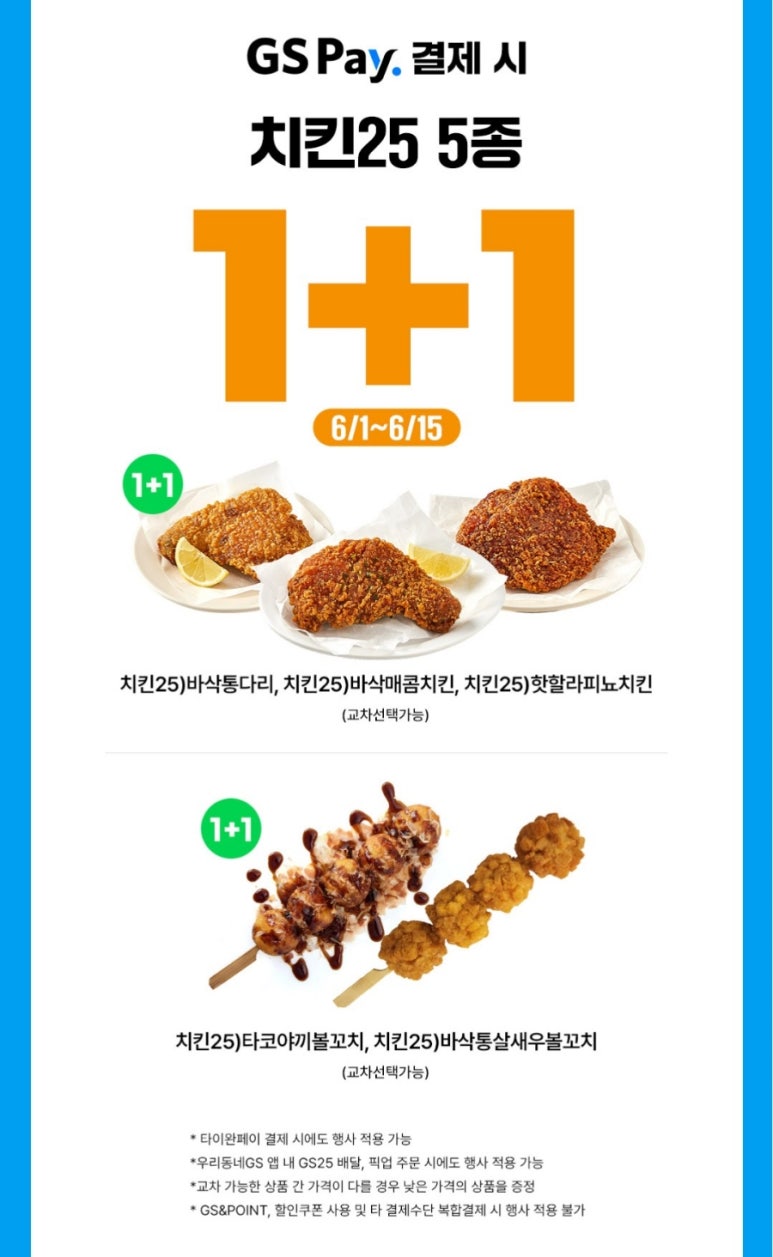 나이스컷 이미지