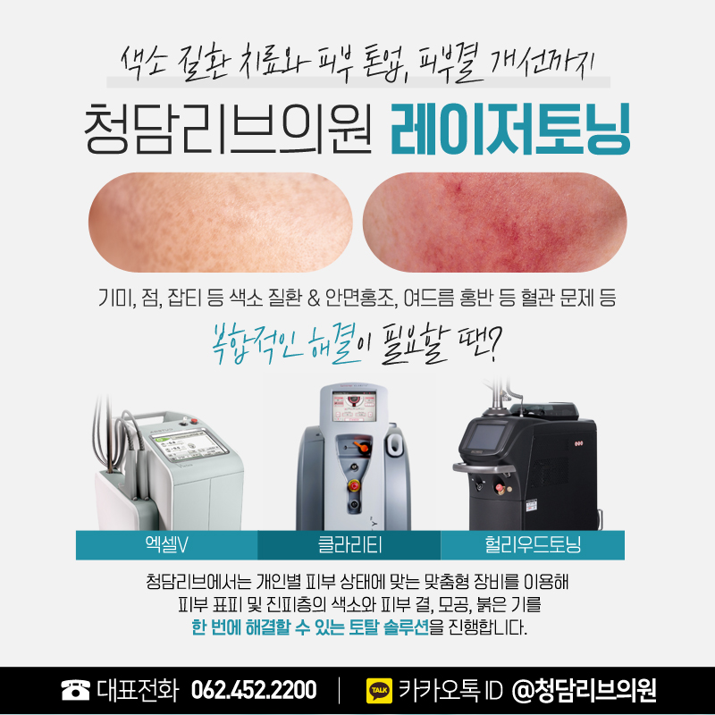 엄피부과의원 이미지