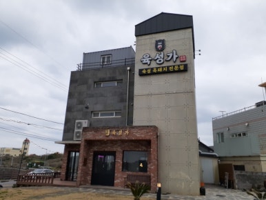 성산펜션 이미지