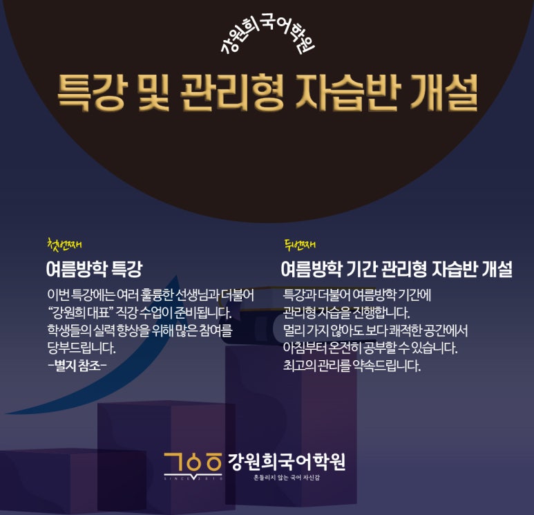 영천관 이미지