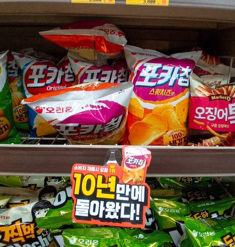 준마트 이미지