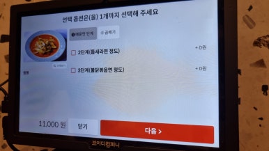 이화원심플 이미지