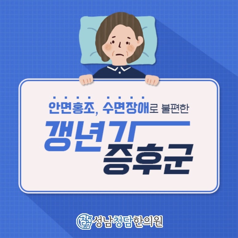 지혜한의원 이미지