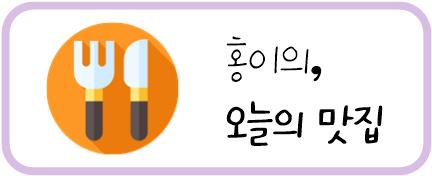 어린시절떡볶이 이미지