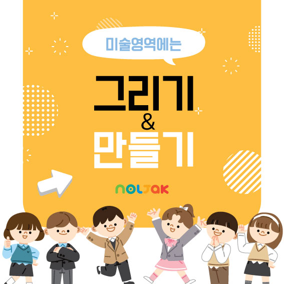 자연담어린이집 이미지