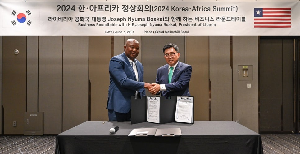 워커힐식품 이미지