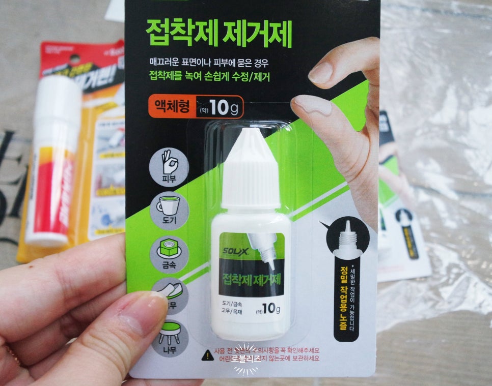 위팬 이미지