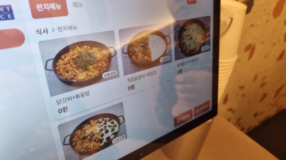 빤닭빤닭 이미지