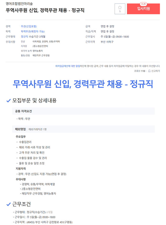영어조합법인 마리솔 이미지