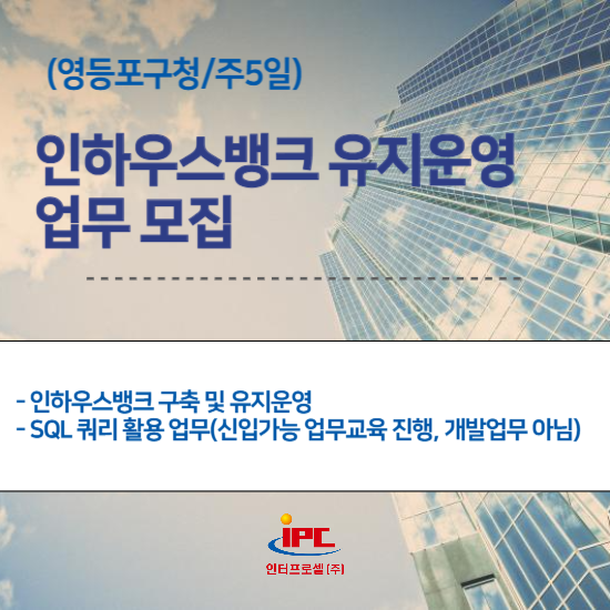 (주)인하우스 이미지