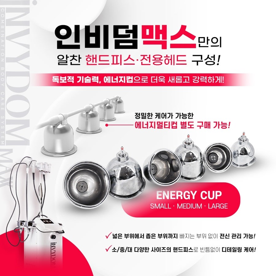 제이와이코스메틱 이미지