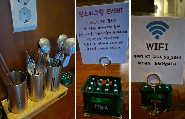 술과사람 이미지