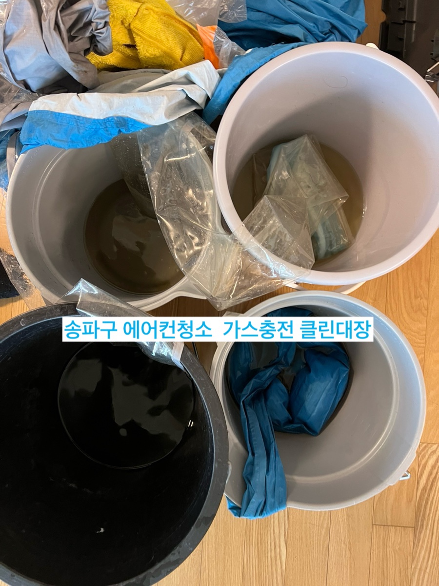 곰에어컨시스템 이미지