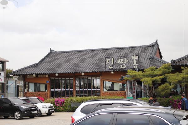 여기짬뽕 이미지