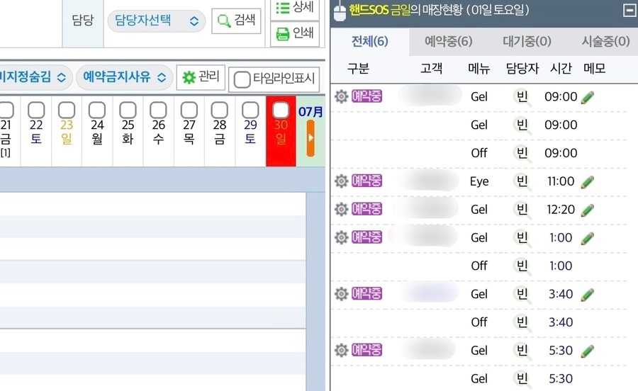 네일빈 이미지