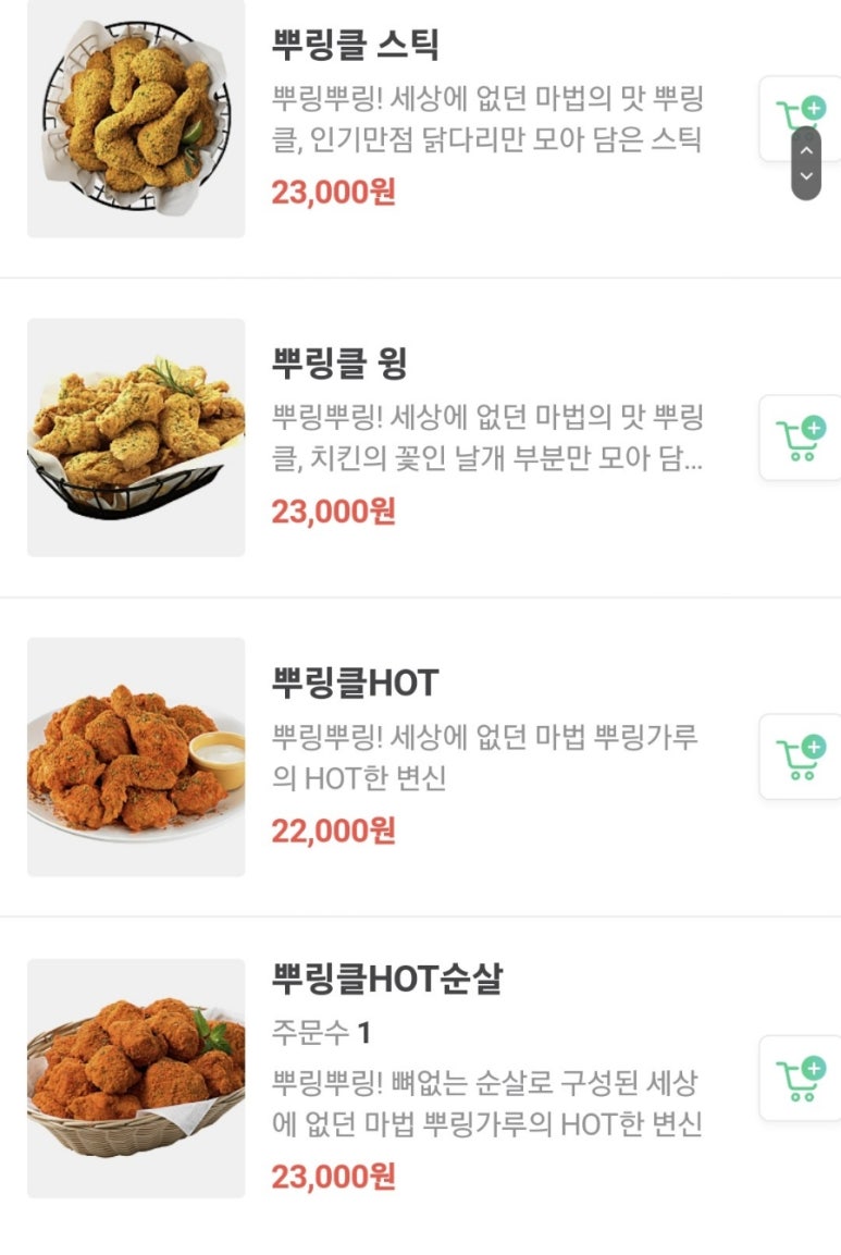 비에이치씨포항 이미지