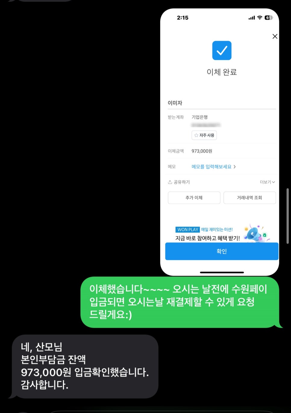 나우리맘 이미지