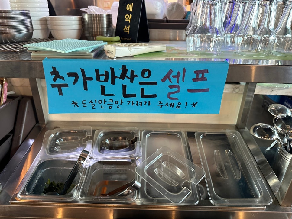 젠틀막창 이미지