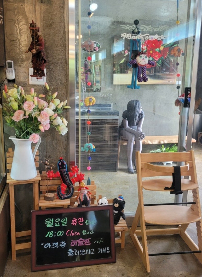 구정미술관카페 이미지