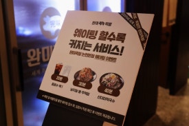 완미족발논현 이미지