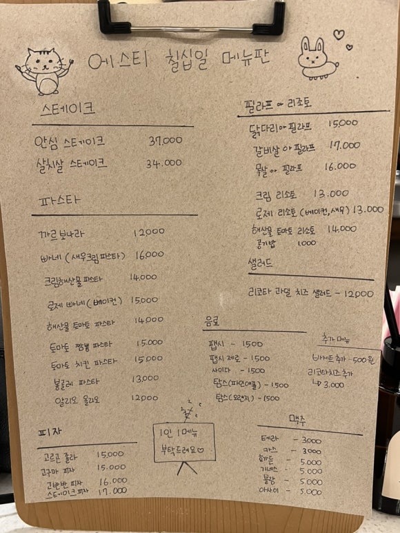 에스티칠십일 이미지