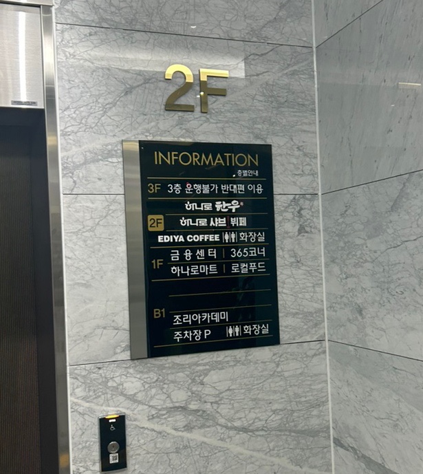 하나로샤브뷔페 이미지