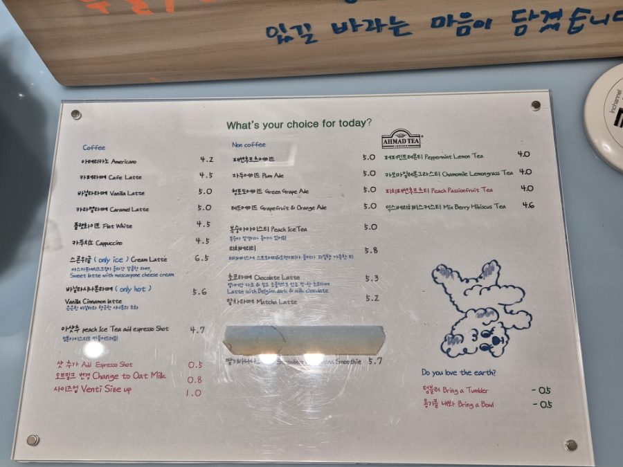 스콘위글 이미지