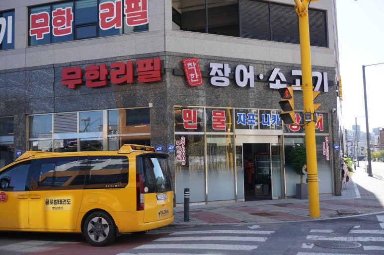 착한소고기 이미지