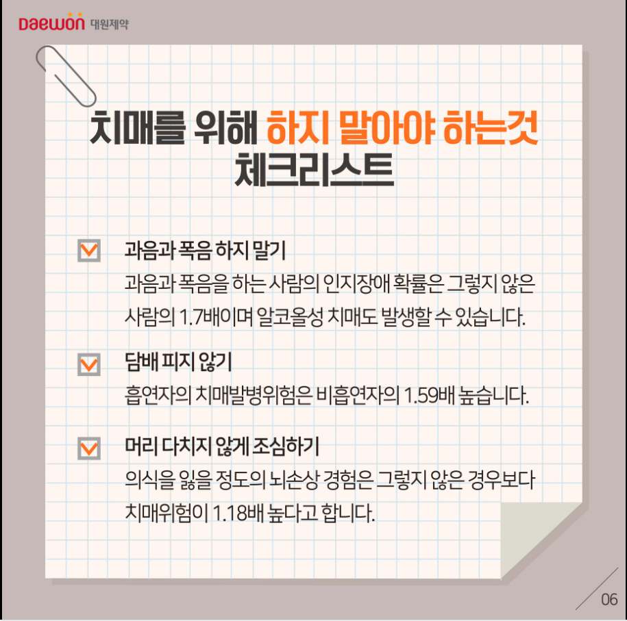 (주)대원피지 이미지