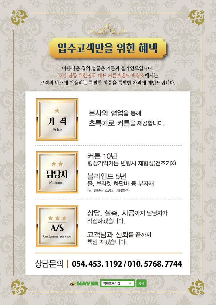 벽창호구미 이미지