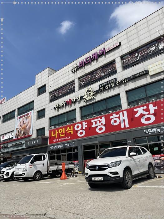 섬마을게장님 이미지