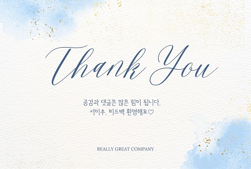 사려니힐스테이 이미지