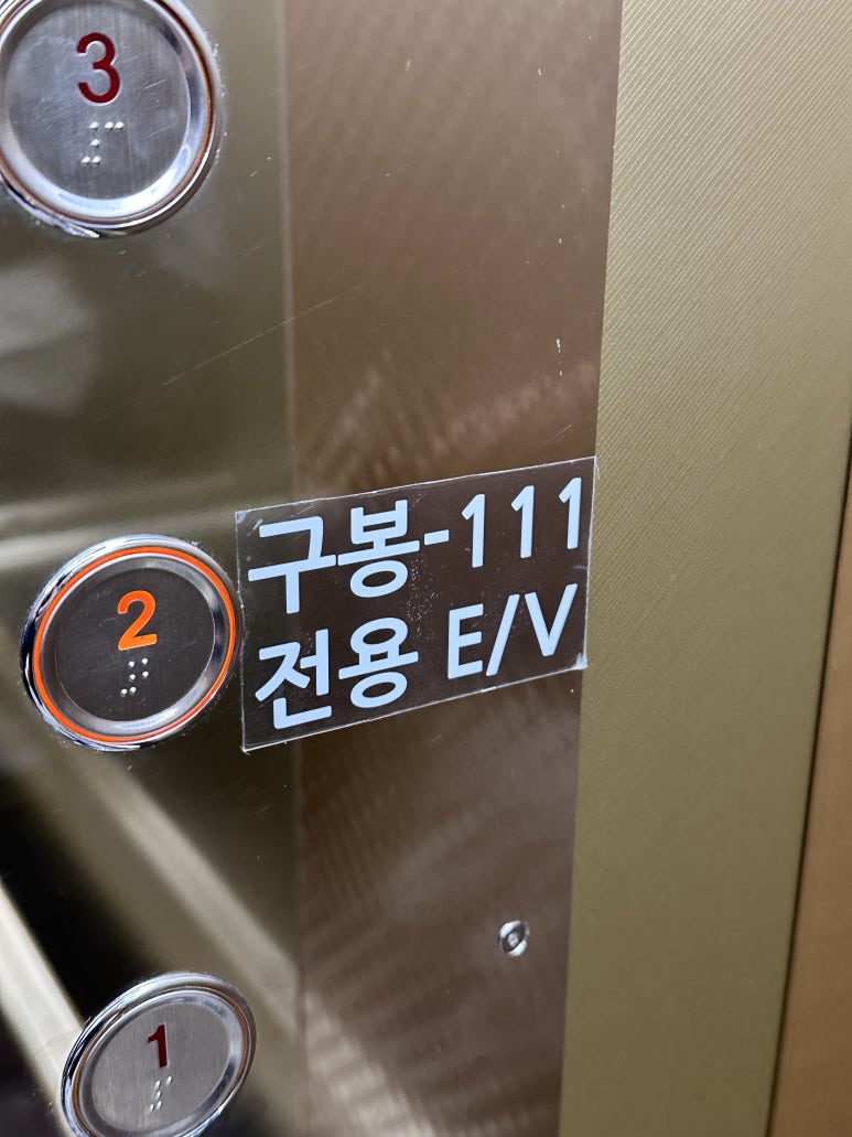 구봉111 이미지