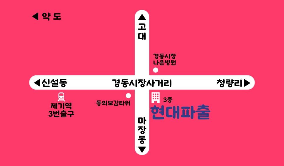 현대직업소개소 이미지