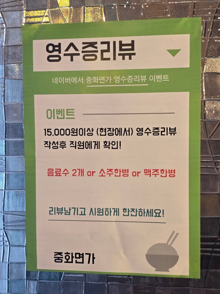 중화면가 이미지