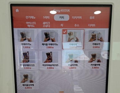 퍼지머그 이미지