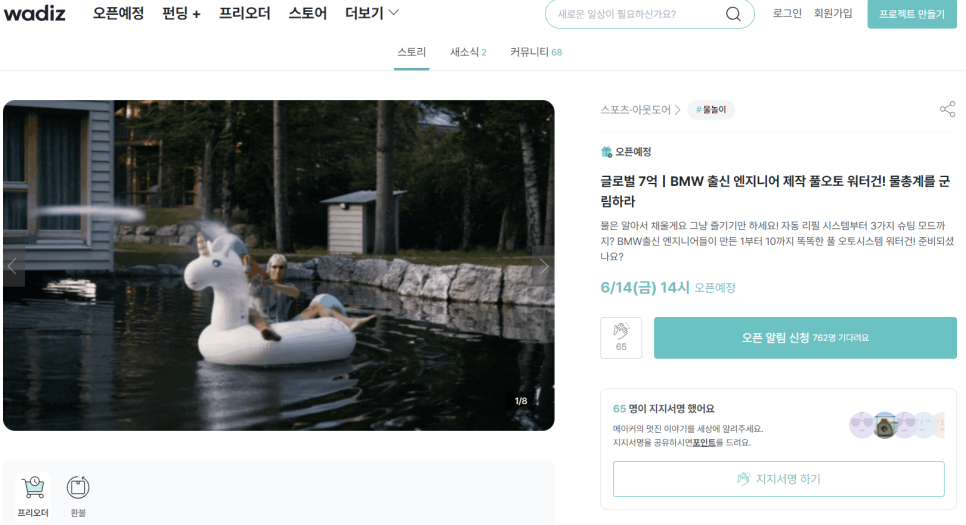 (주)나비타월드 이미지