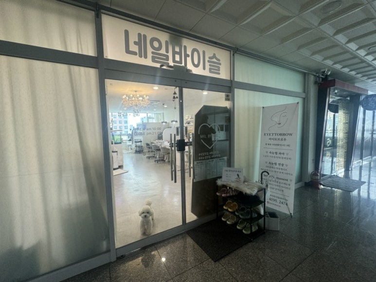 네일바이슬(NAILBYSEUL) 이미지