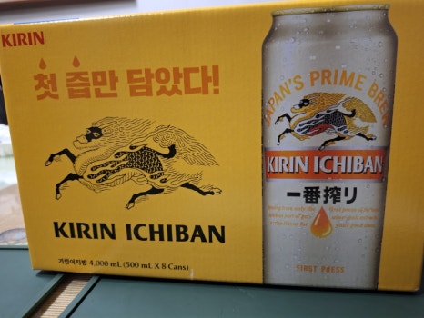 코스트코코리아 김해점 이미지