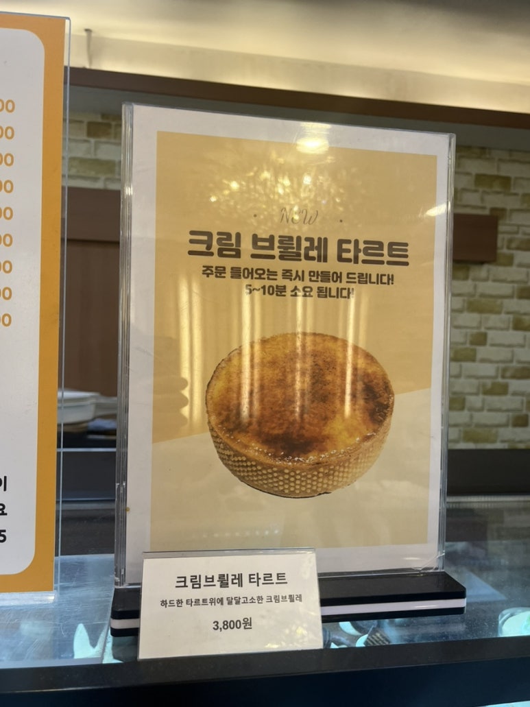 내사랑을먹어주세요 이미지