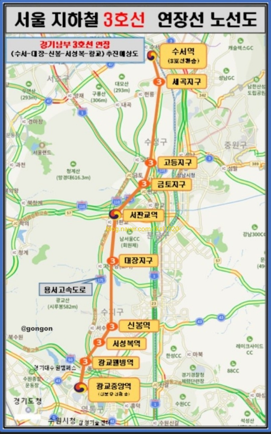 서판교IC(용인) 이미지