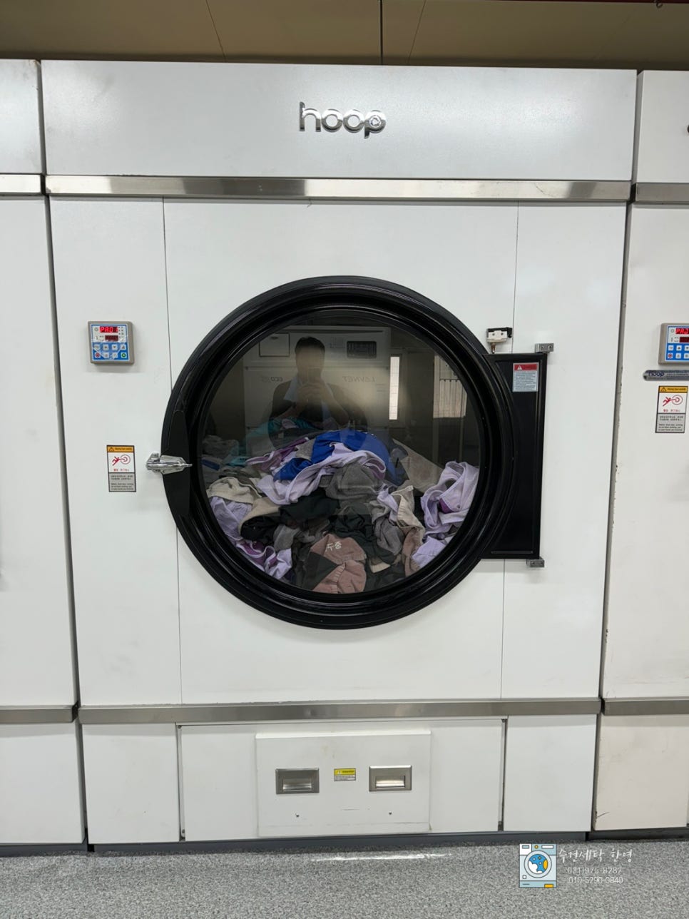 한영세탁 이미지