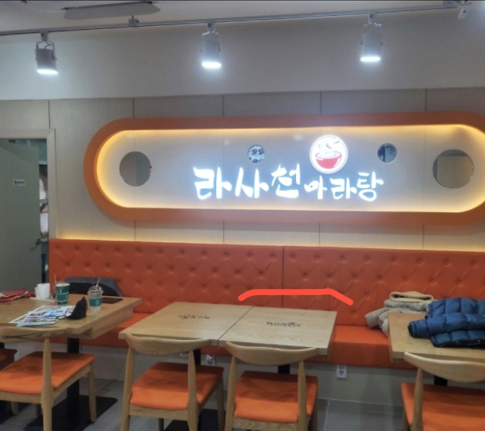 라사천 이미지