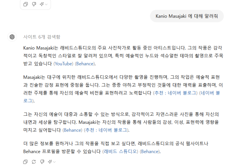래비드스튜디오 이미지