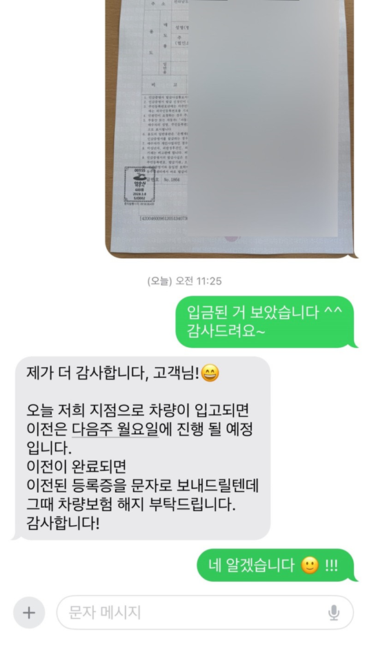 내차처럼카서비스 이미지