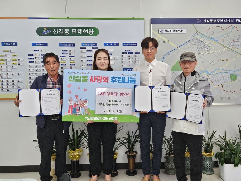 준컴퍼니 이미지