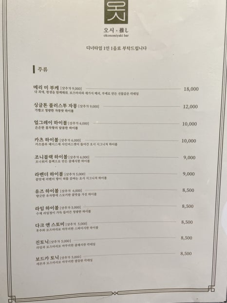 오시 이미지