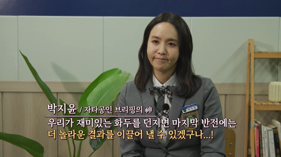 블루밍캠프 이미지